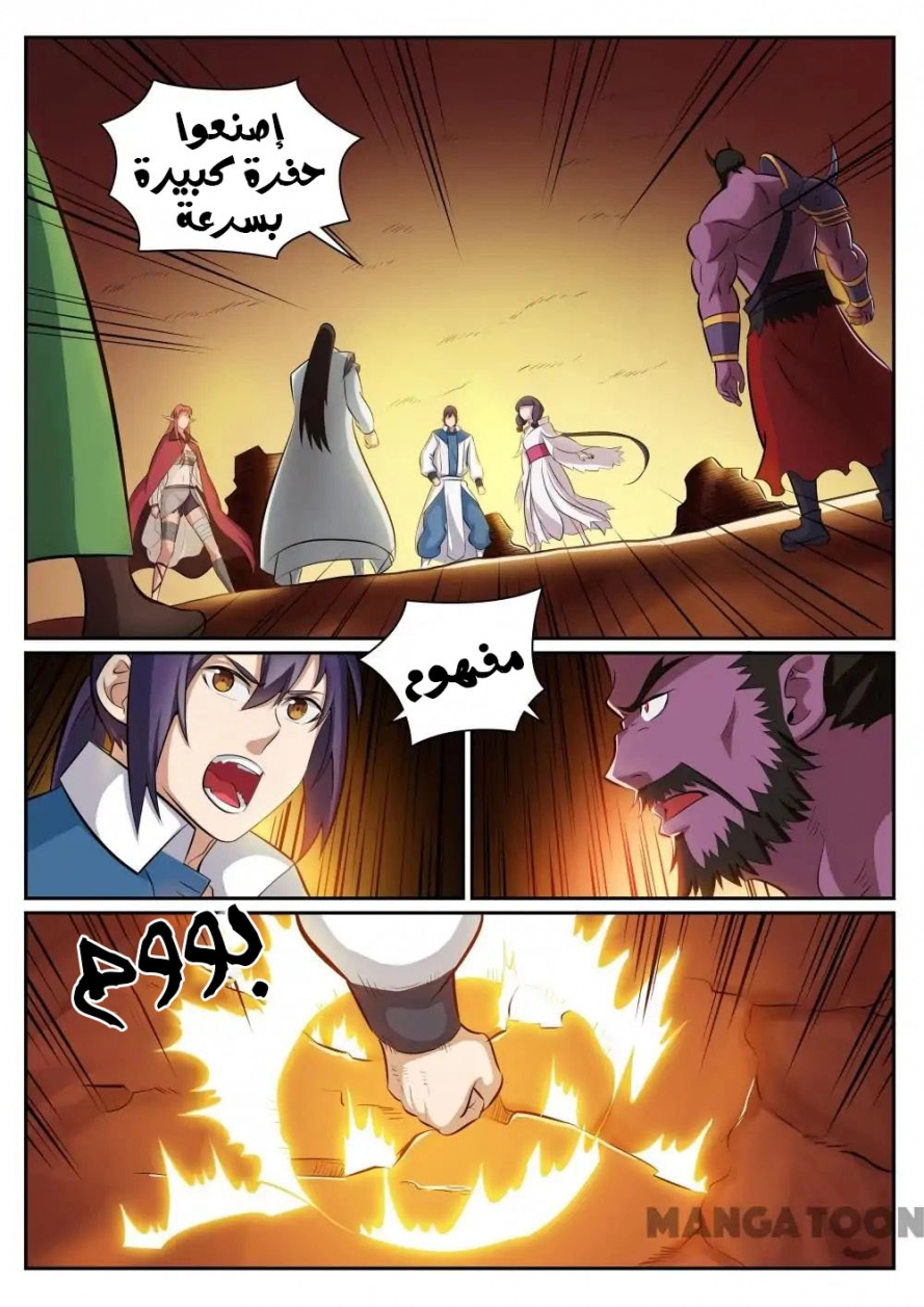 image of episode